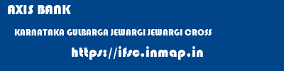 AXIS BANK  KARNATAKA GULBARGA JEWARGI JEWARGI CROSS  ifsc code